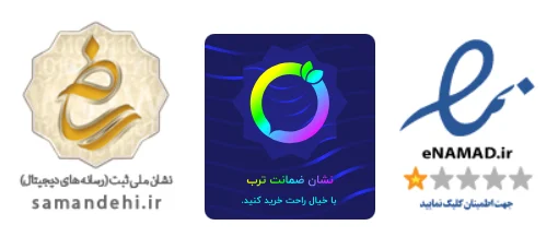 نمادهای اعتماد پارس کانن